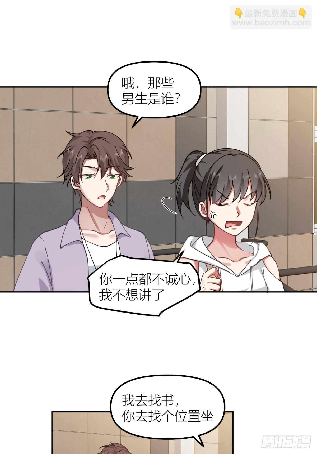 🍘我真没想重生啊 我会独自抚养我们的孩子 第34页