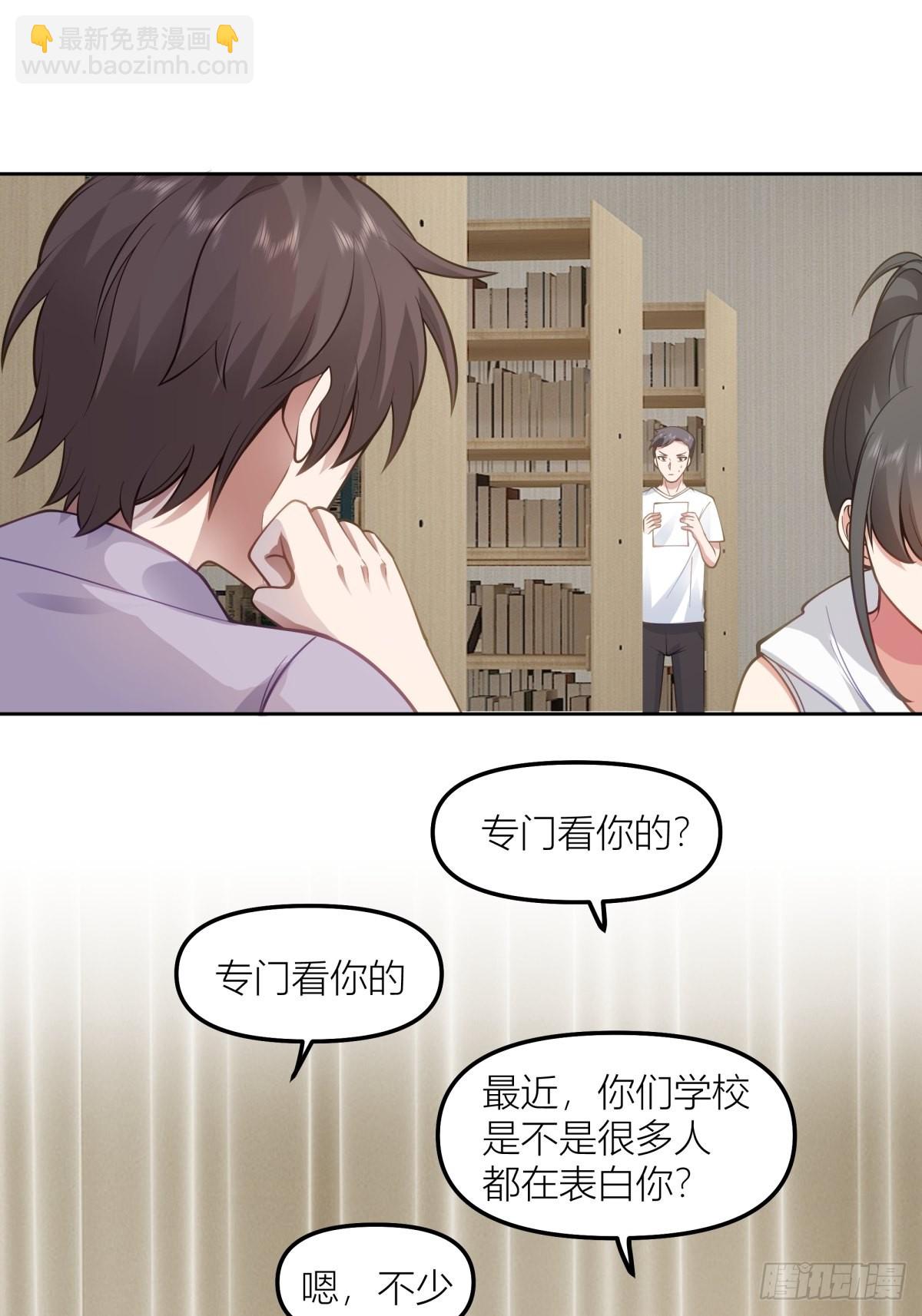 🍘我真没想重生啊 我会独自抚养我们的孩子 第39页