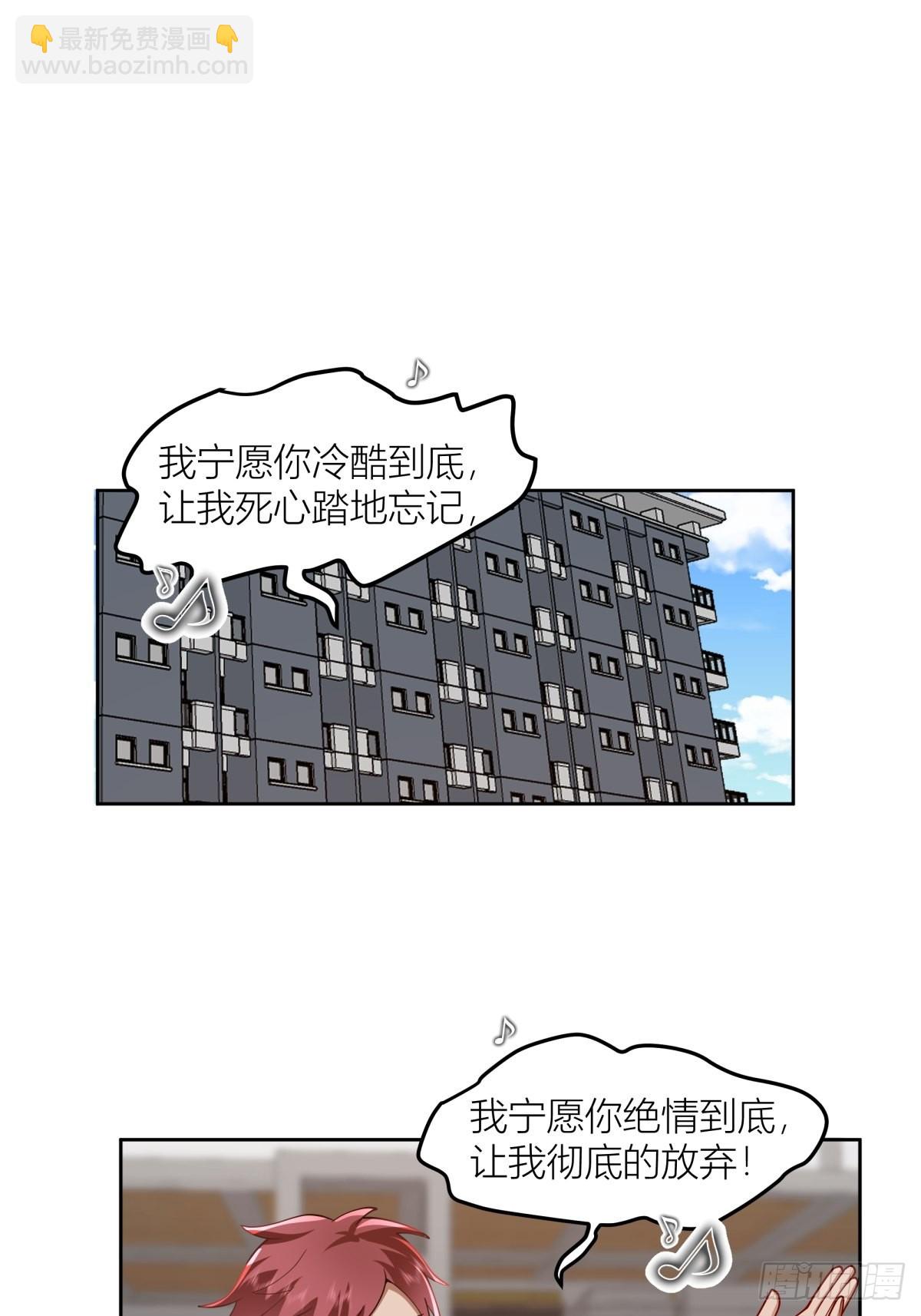 🍘我真没想重生啊 我会独自抚养我们的孩子 第4页
