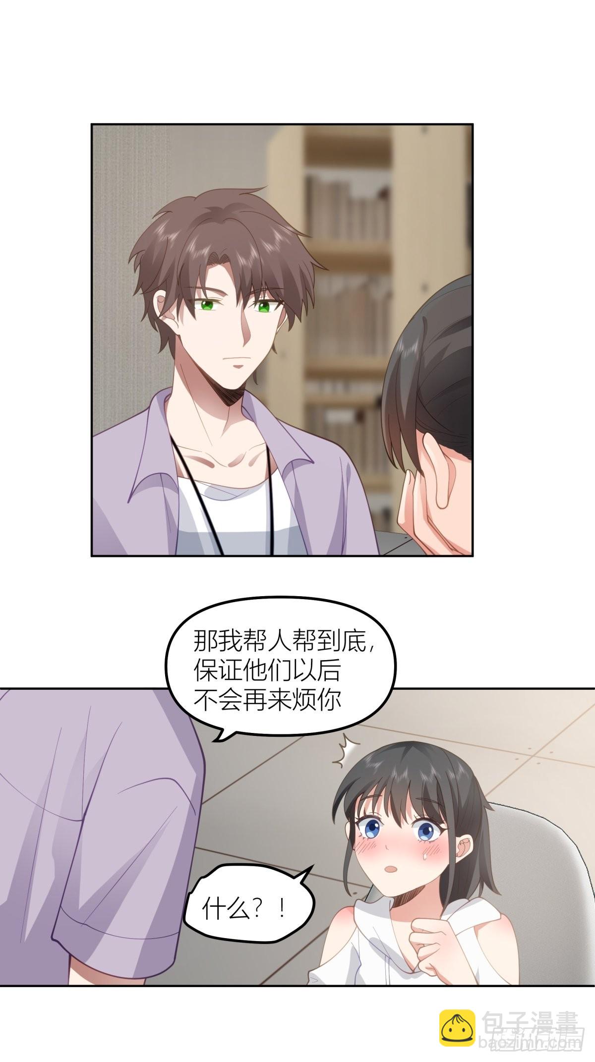 🍘我真没想重生啊 我会独自抚养我们的孩子 第42页