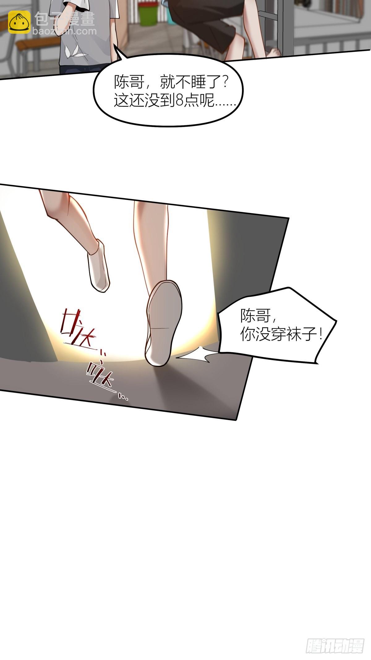 🍘我真没想重生啊 我会独自抚养我们的孩子 第9页
