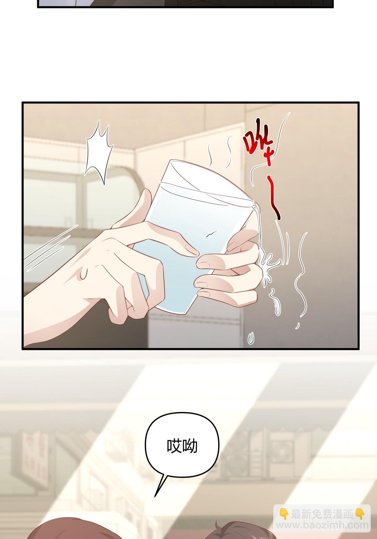 🍘我真没想重生啊 家族争权 第13页