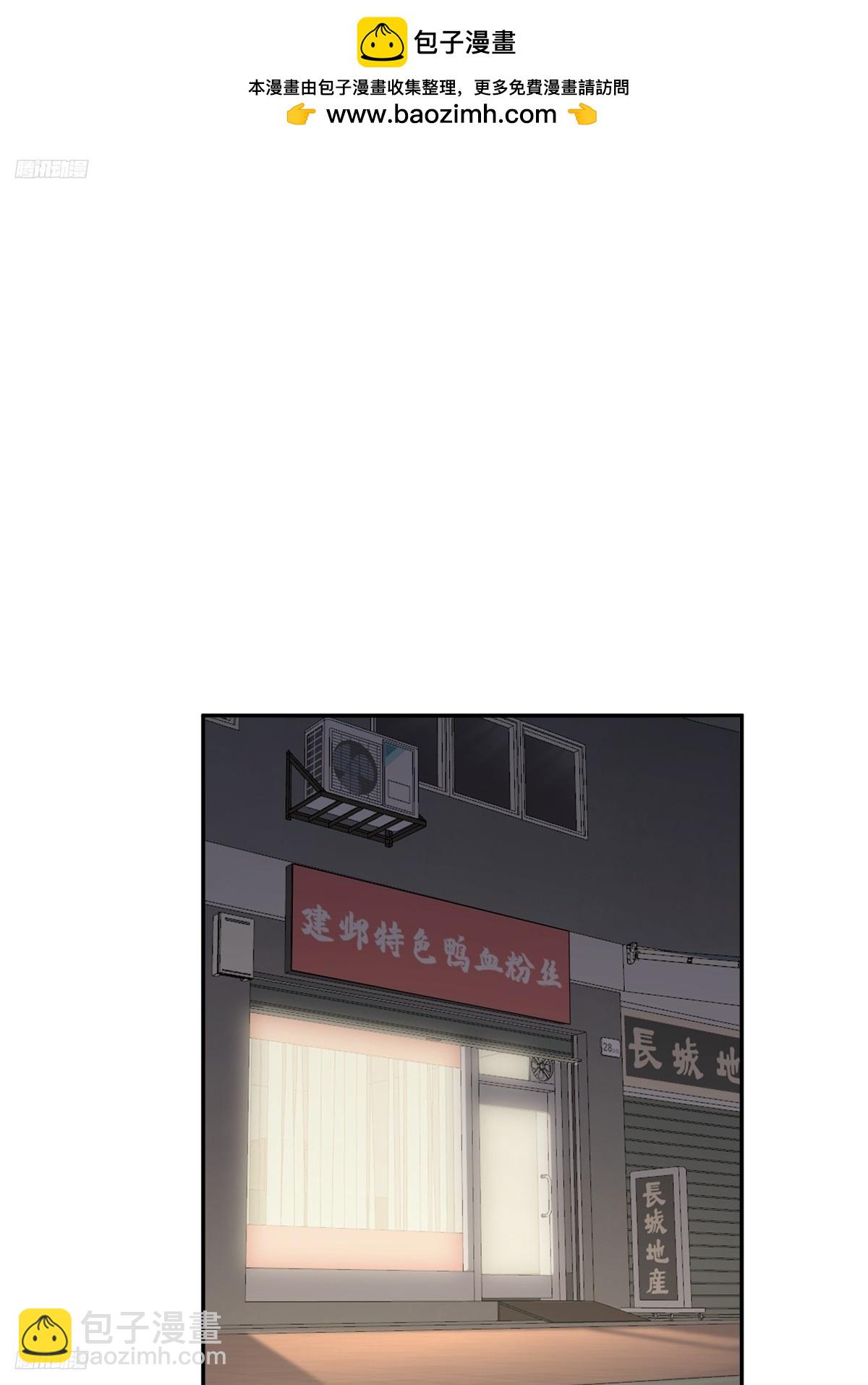 🍘我真没想重生啊 家族争权 第2页
