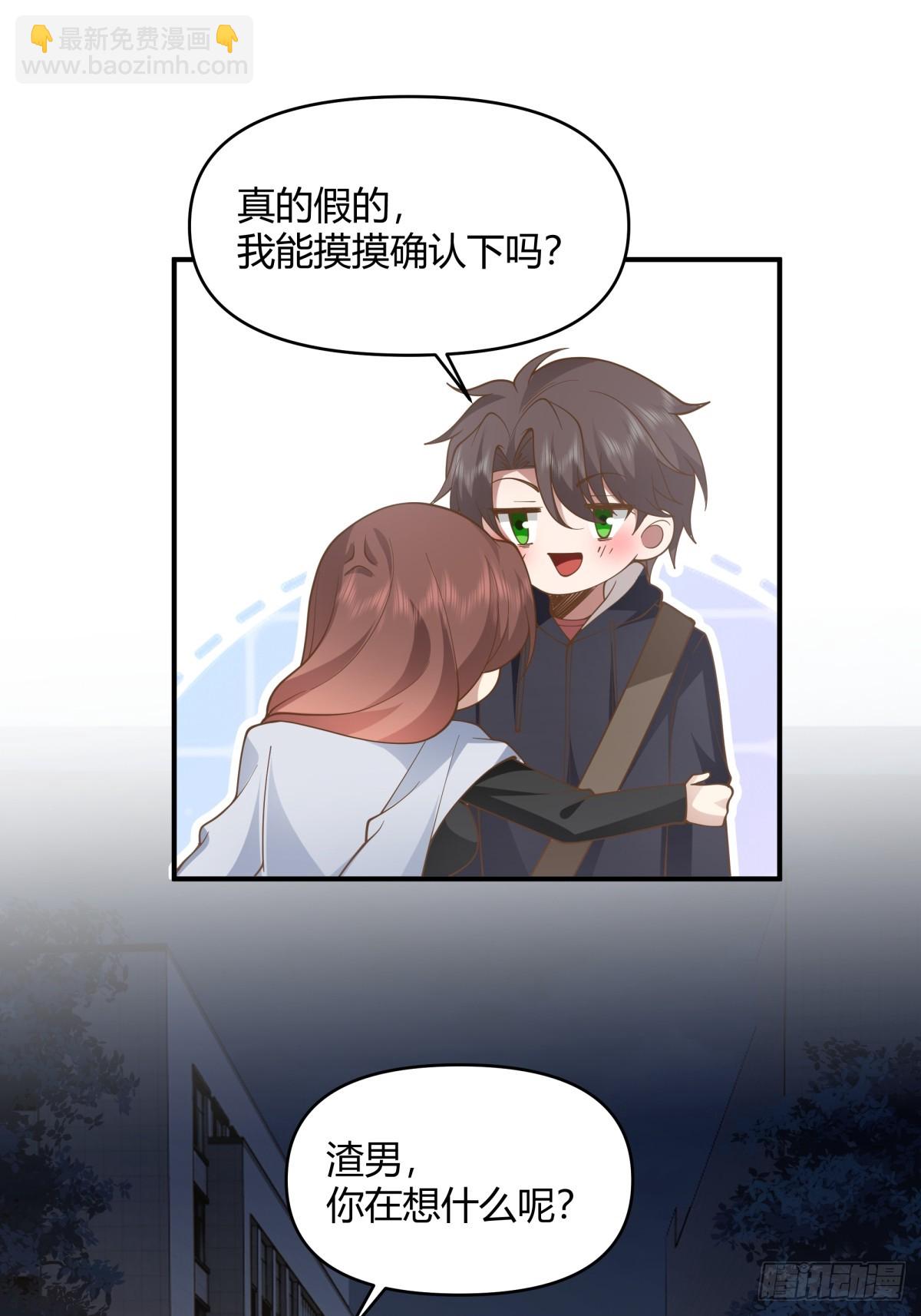 🍘我真没想重生啊 家族争权 第22页
