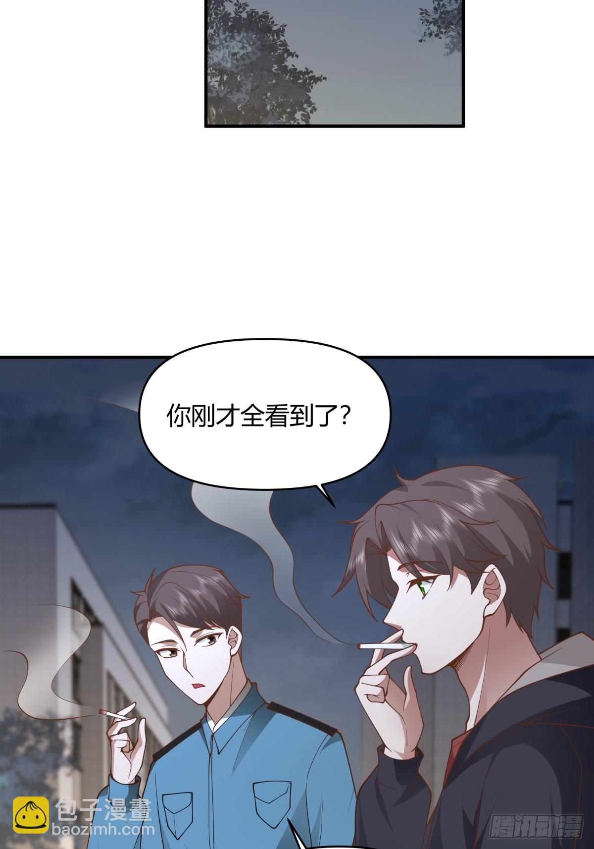 🍘我真没想重生啊 家族争权 第27页