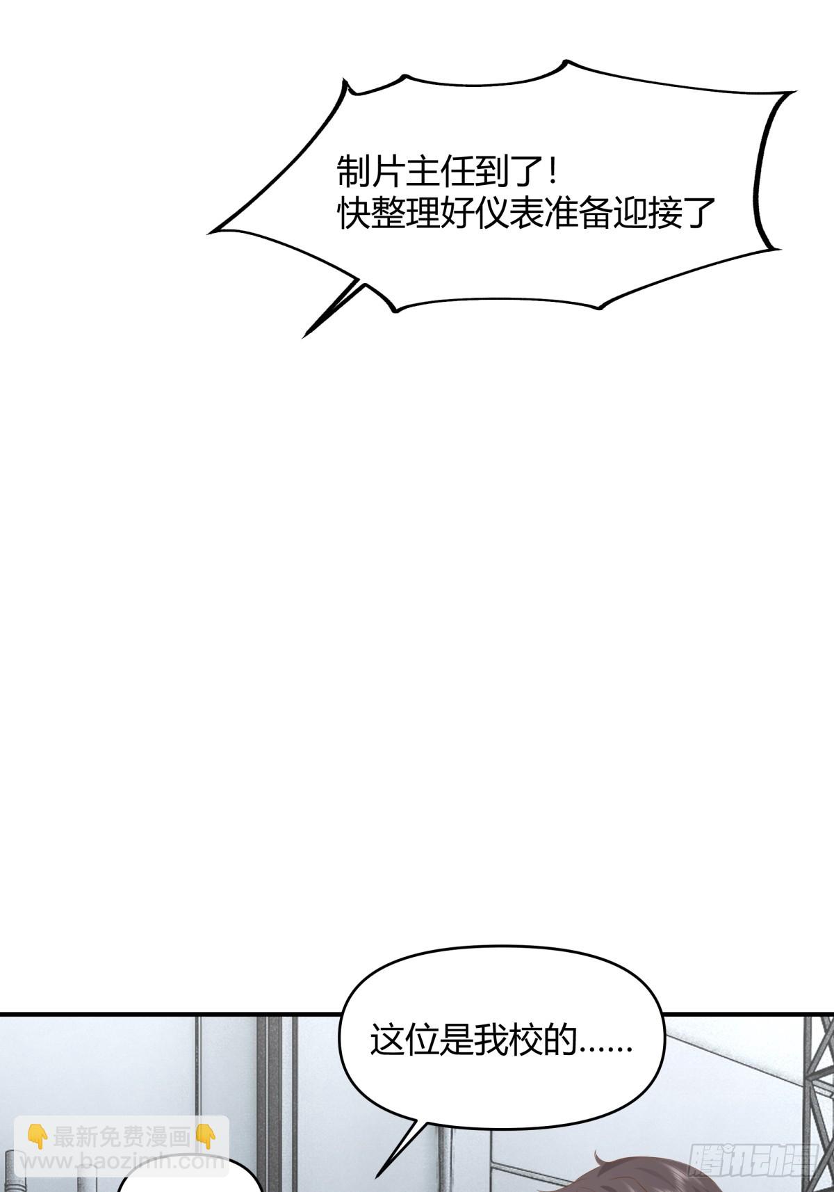 🍘我真没想重生啊 家族争权 第38页
