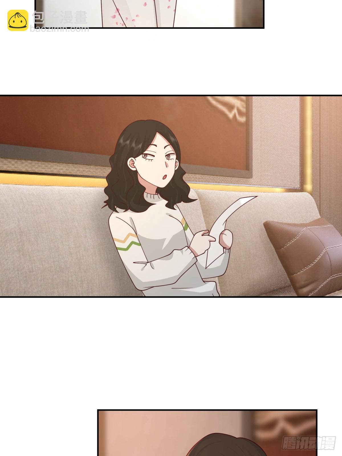 🍘我真没想重生啊 我没有谈过恋爱 第17页