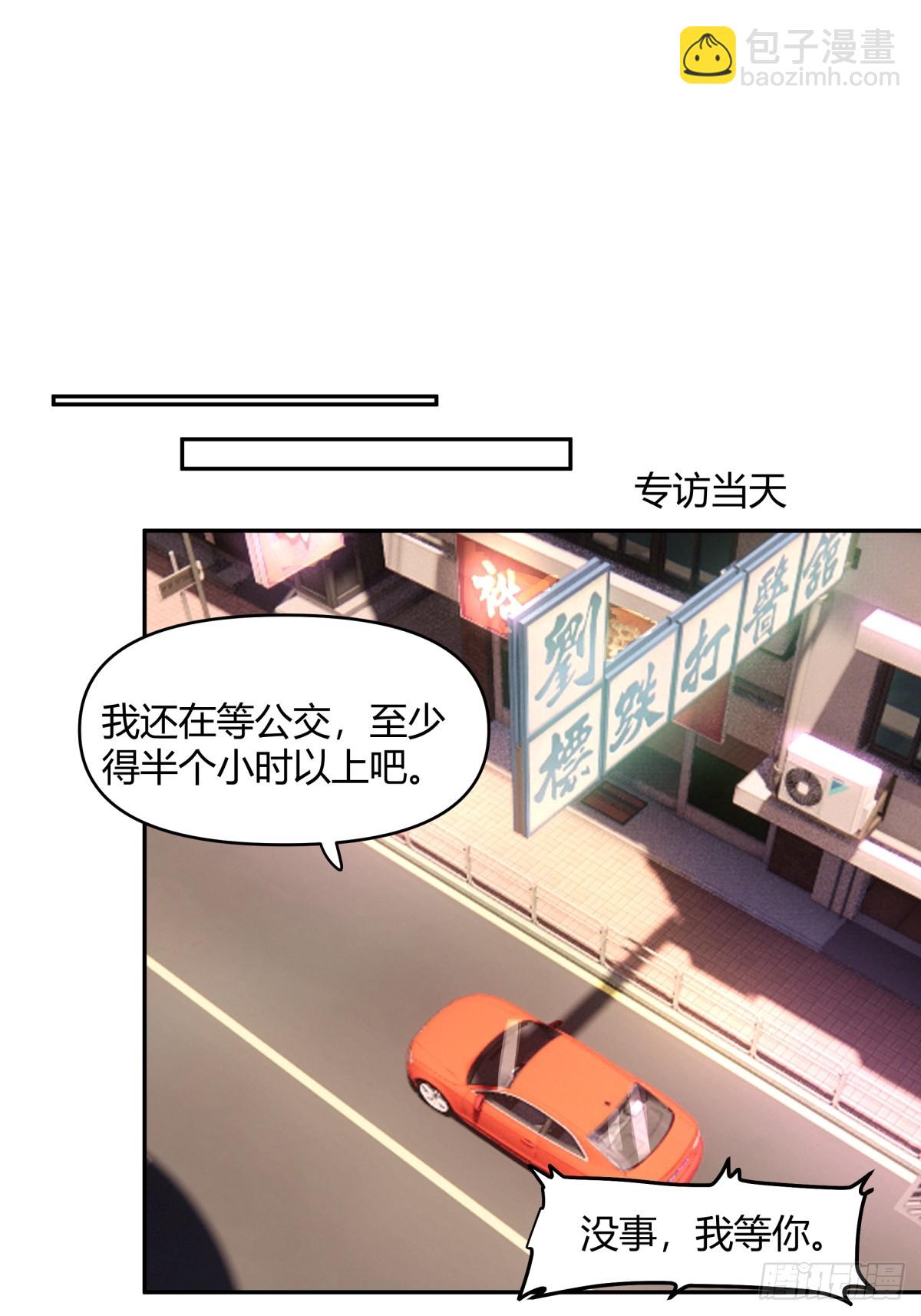 🍘我真没想重生啊 我没有谈过恋爱 第22页