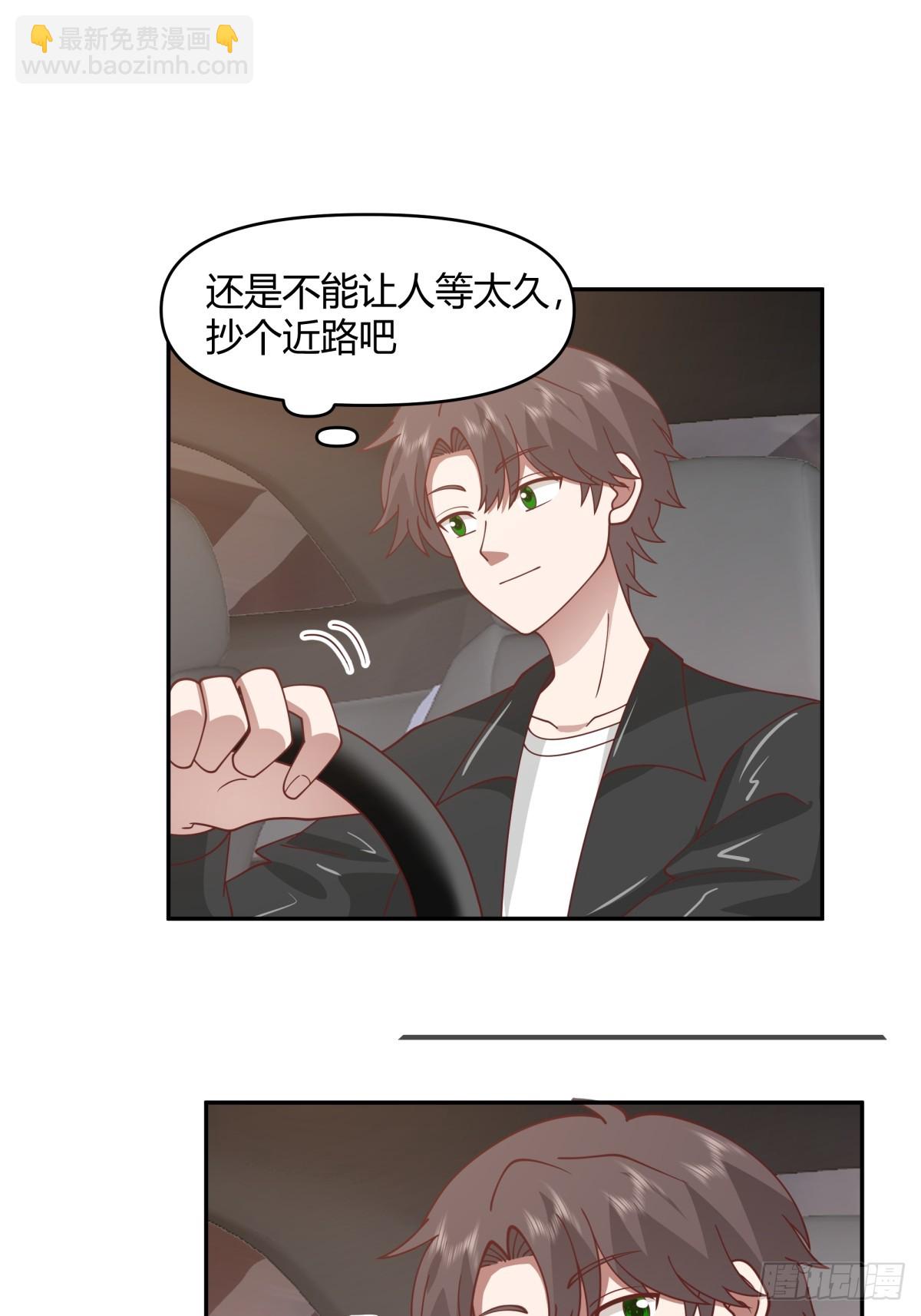 🍘我真没想重生啊 我没有谈过恋爱 第23页