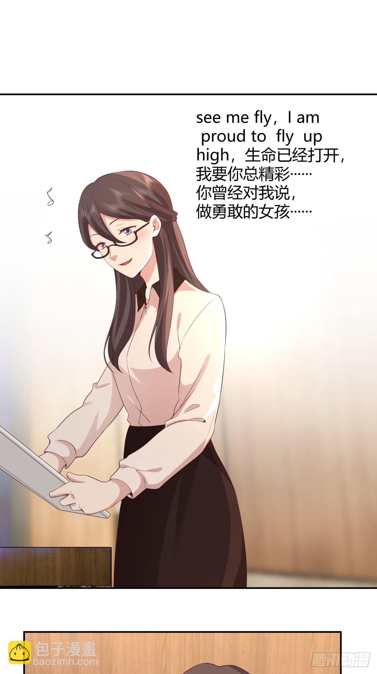 🍘我真没想重生啊 不是，我成备胎了？ 第25页