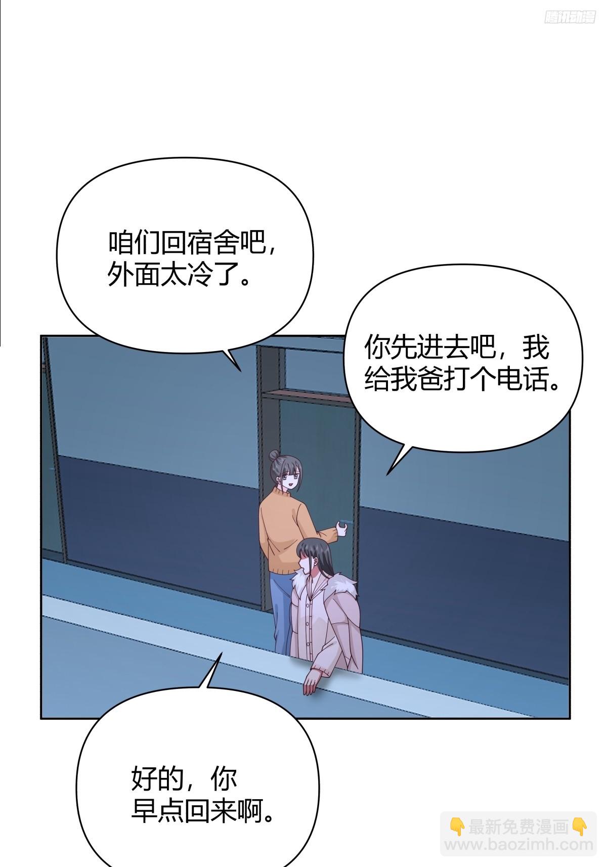 🍘我真没想重生啊 最重要的事情最容易遗忘 第10页