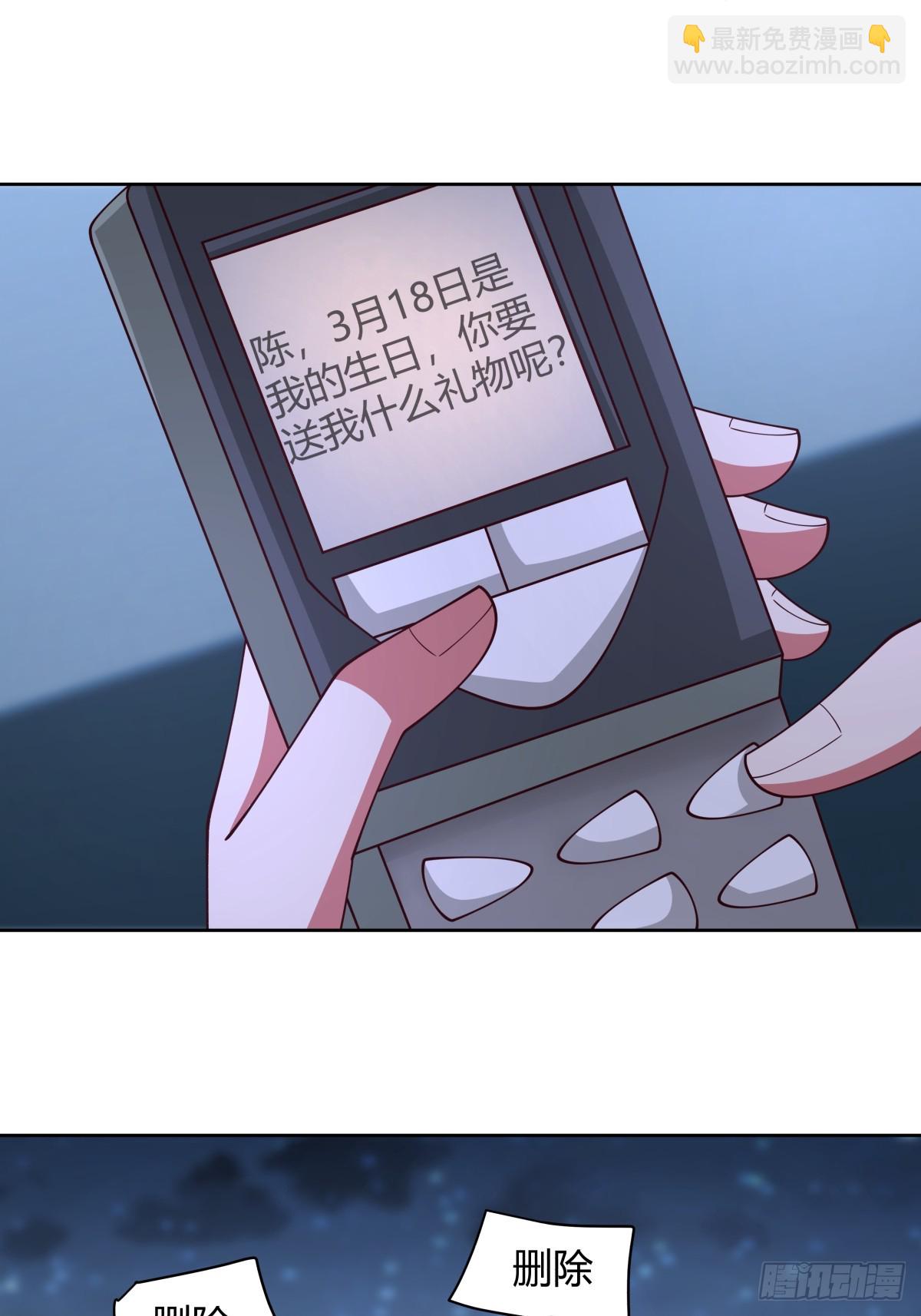 🍘我真没想重生啊 最重要的事情最容易遗忘 第13页