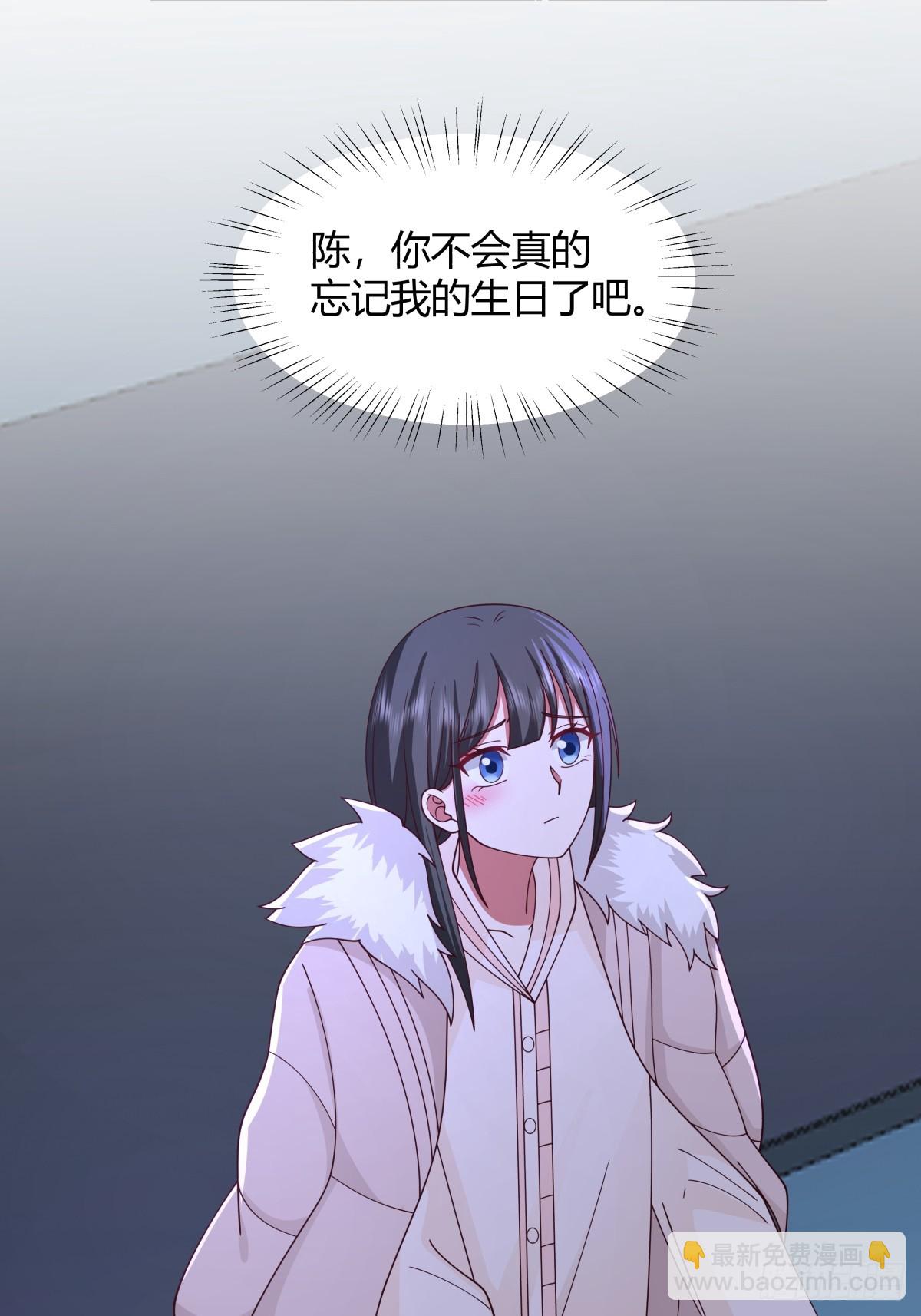 🍘我真没想重生啊 最重要的事情最容易遗忘 第15页
