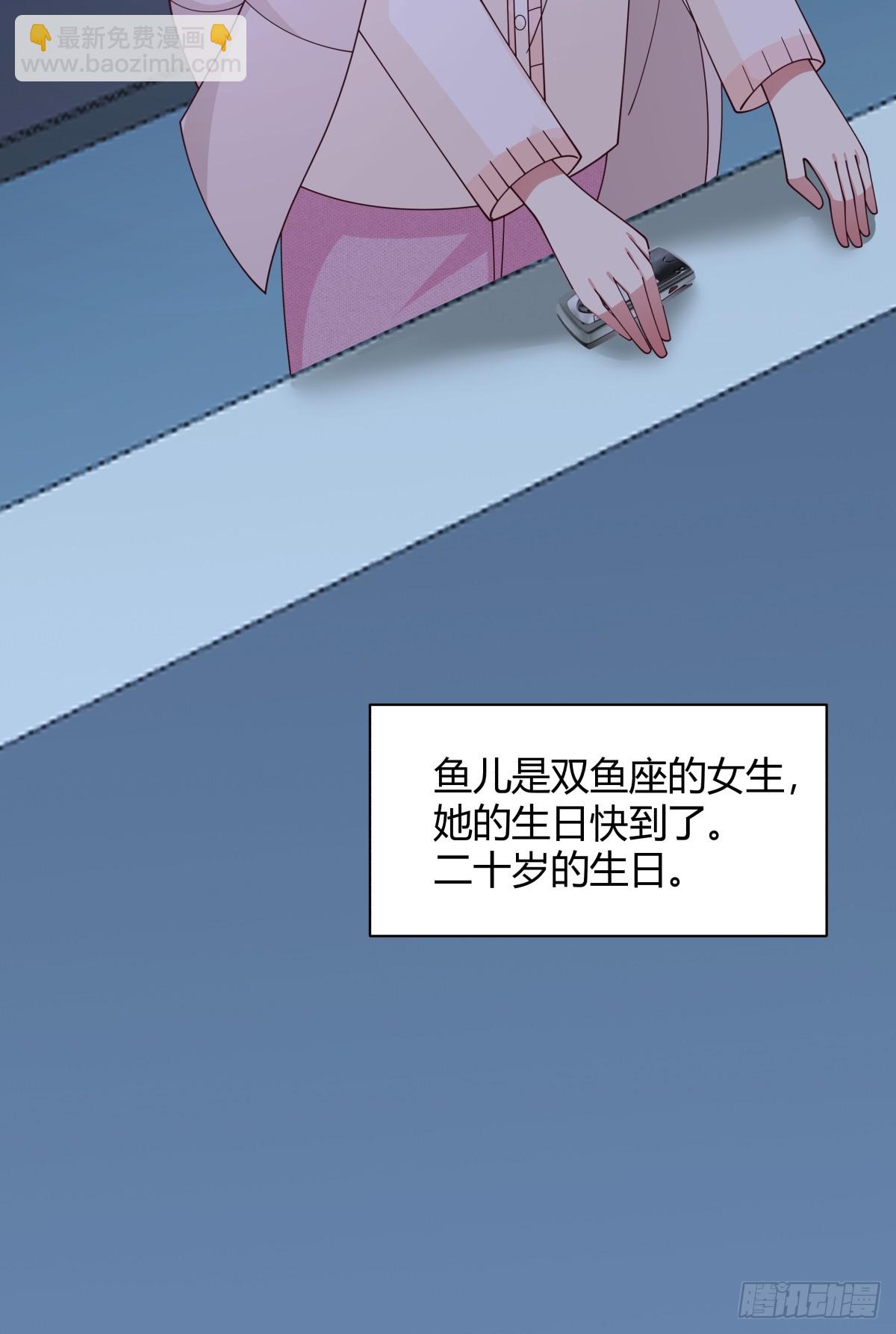 🍘我真没想重生啊 最重要的事情最容易遗忘 第16页
