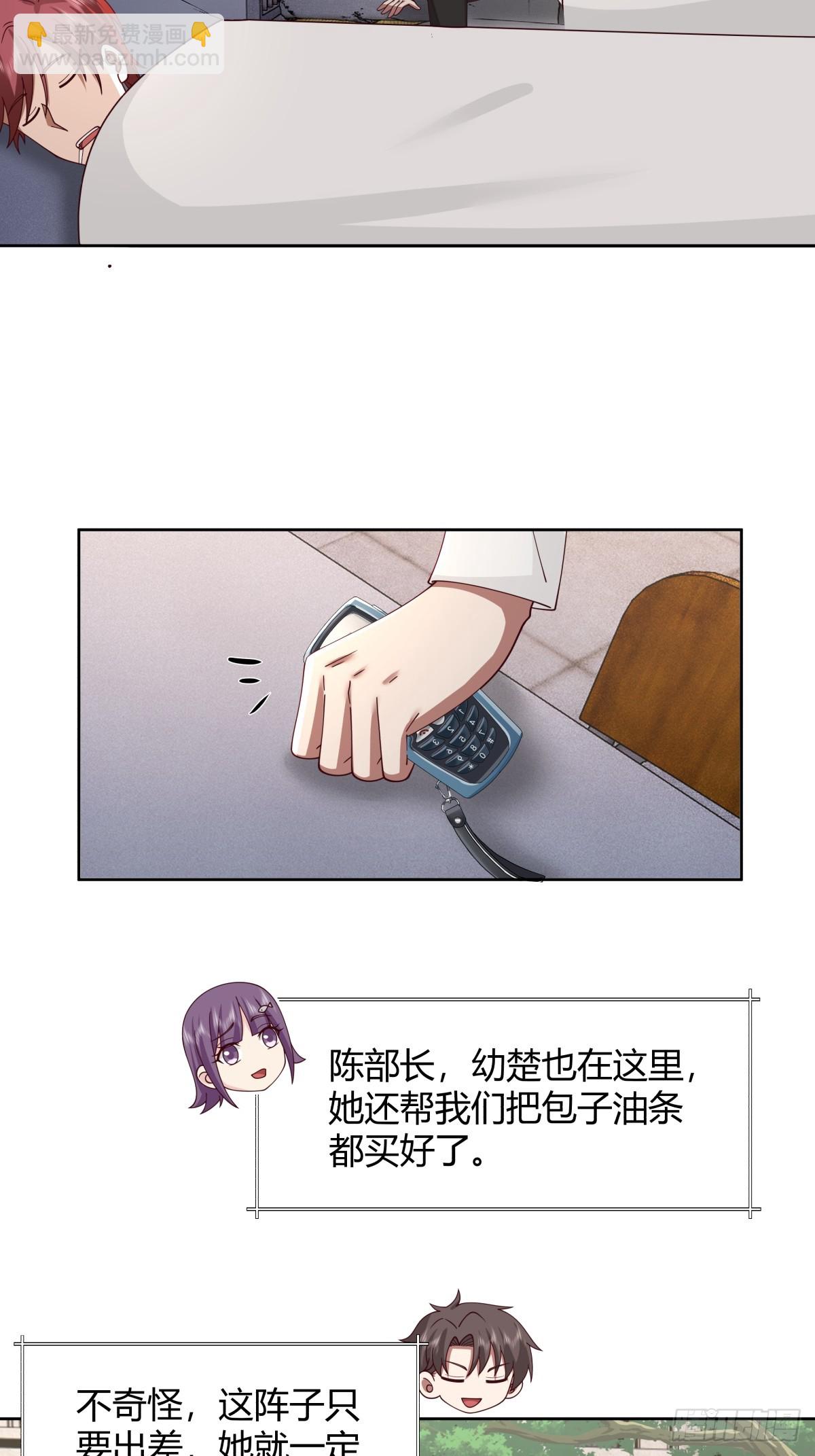 🍘我真没想重生啊 最重要的事情最容易遗忘 第18页