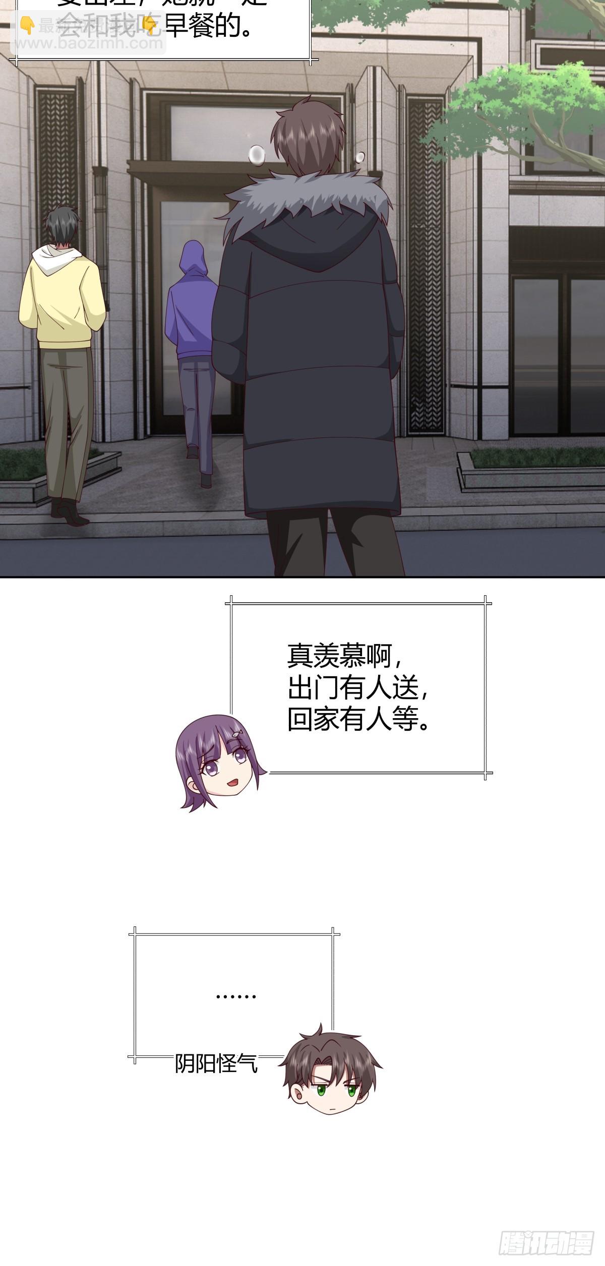 🍘我真没想重生啊 最重要的事情最容易遗忘 第19页
