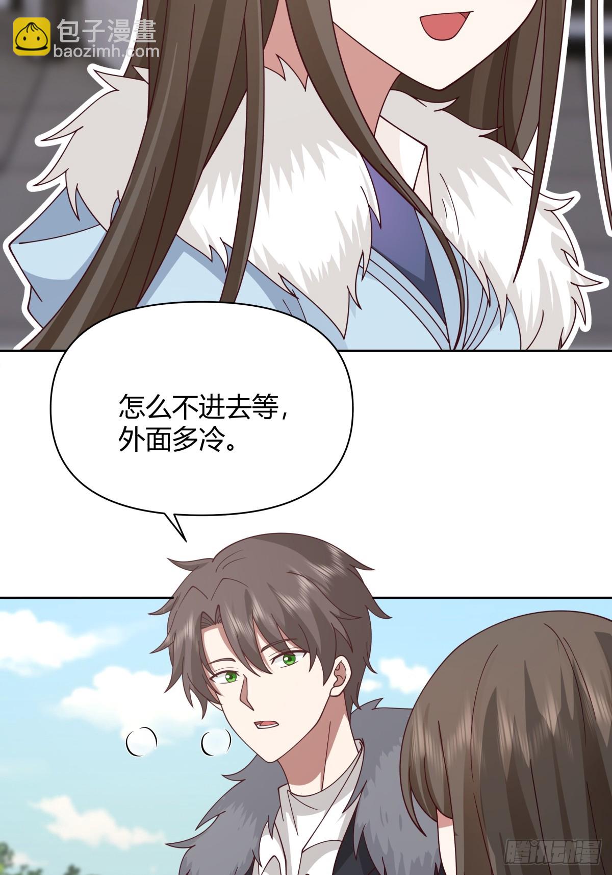 🍘我真没想重生啊 最重要的事情最容易遗忘 第22页