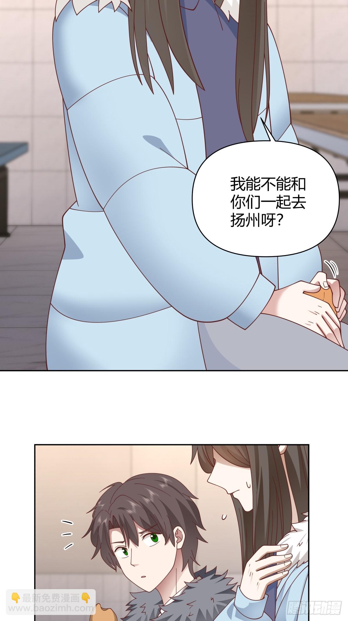 🍘我真没想重生啊 最重要的事情最容易遗忘 第29页