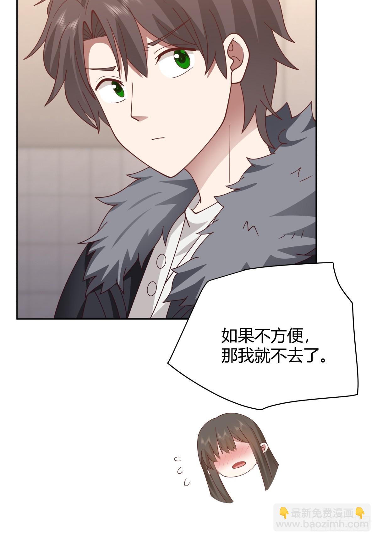 🍘我真没想重生啊 最重要的事情最容易遗忘 第33页