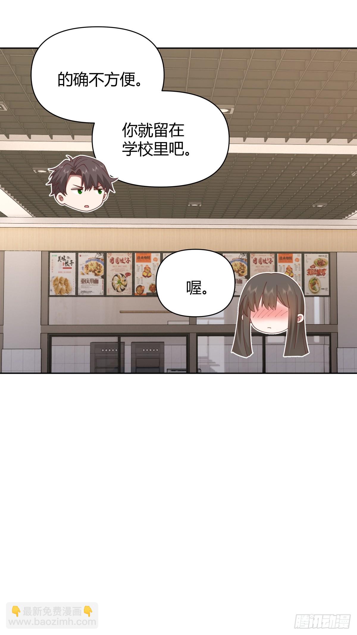 🍘我真没想重生啊 最重要的事情最容易遗忘 第34页