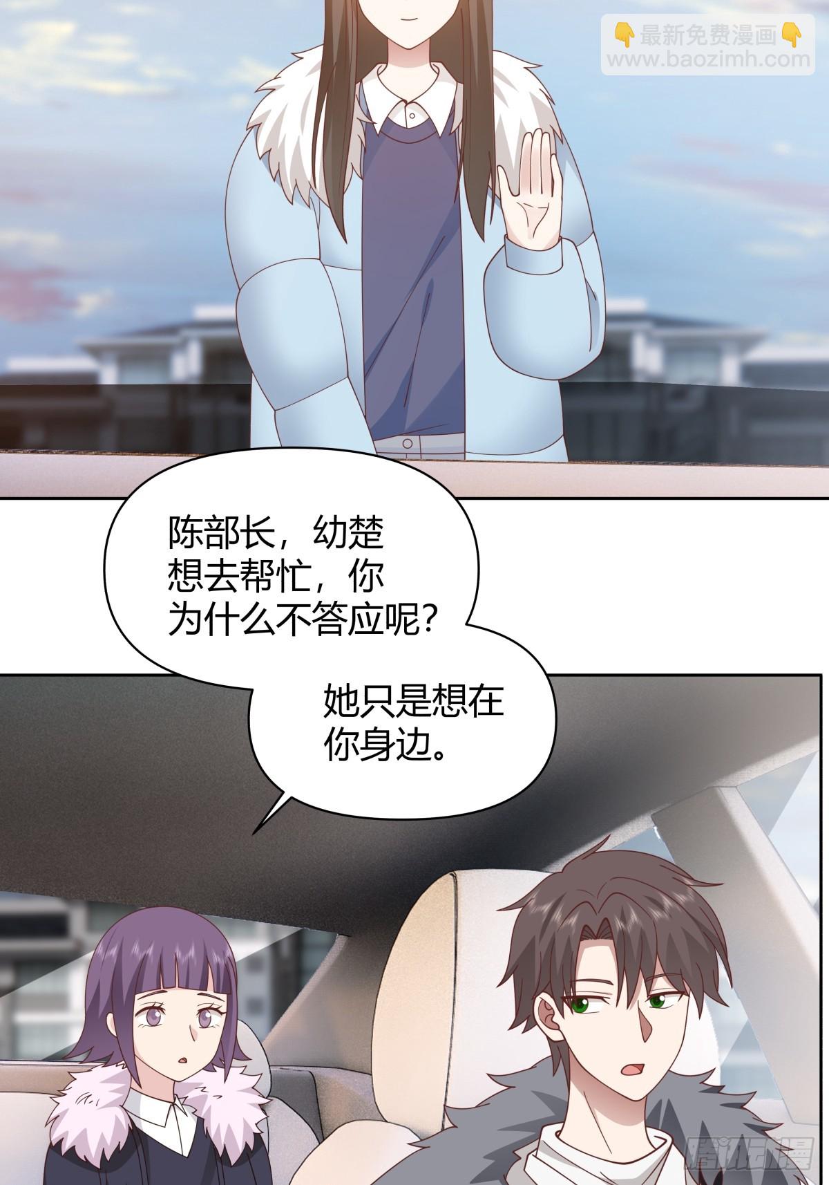 🍘我真没想重生啊 最重要的事情最容易遗忘 第36页