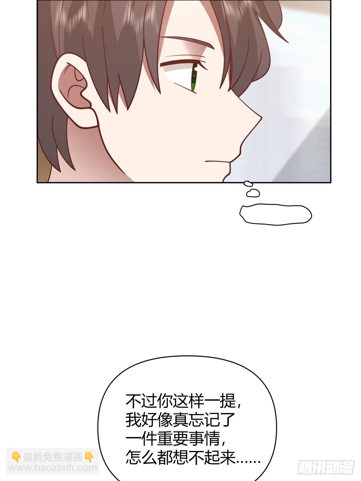 🍘我真没想重生啊 最重要的事情最容易遗忘 第45页