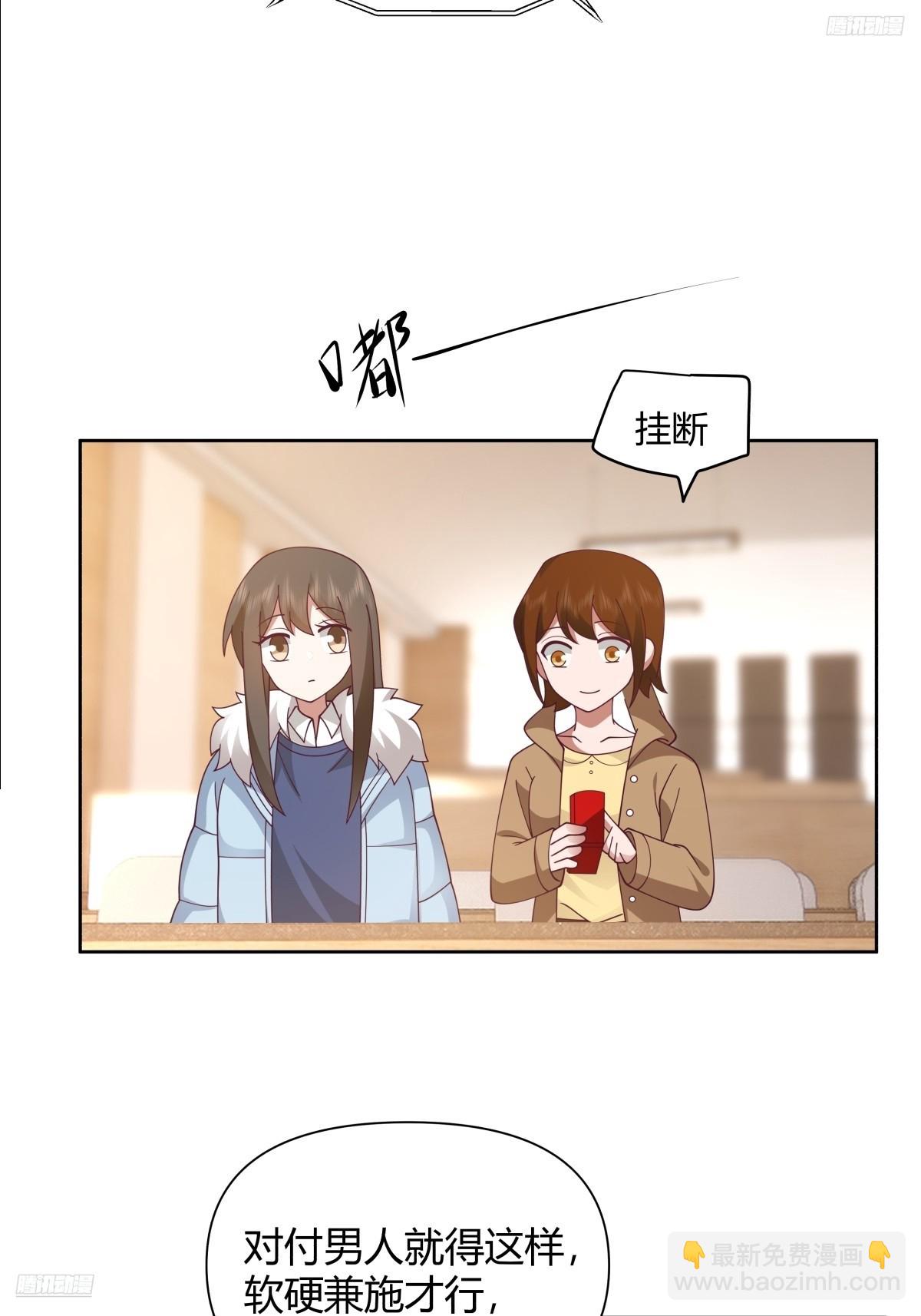 🍘我真没想重生啊 她不是我女朋友。 第10页