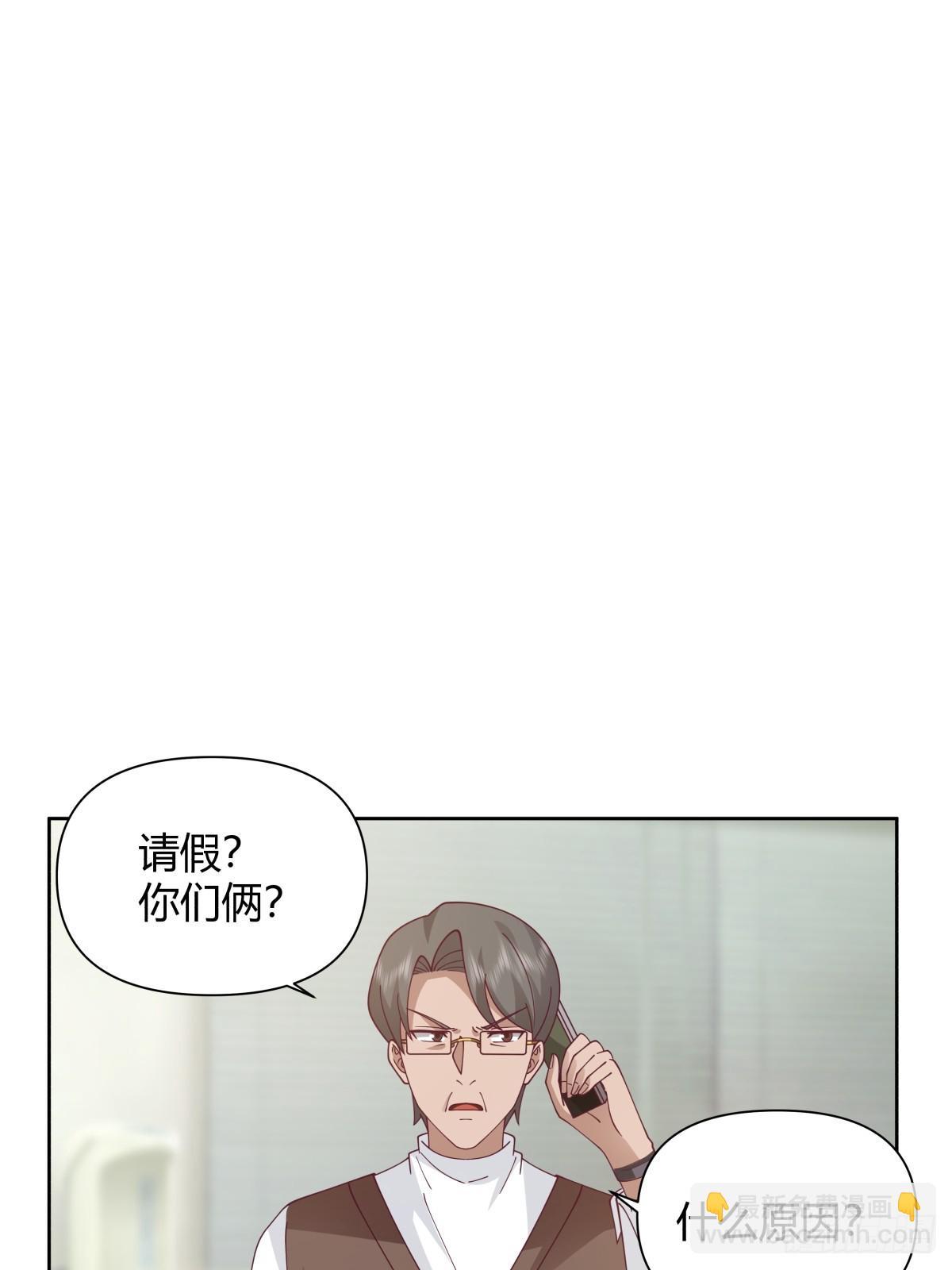 🍘我真没想重生啊 她不是我女朋友。 第14页