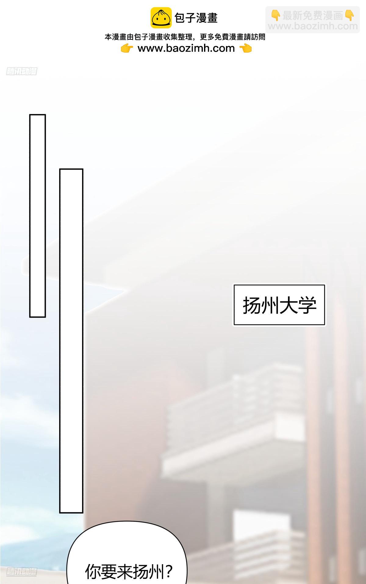 🍘我真没想重生啊 她不是我女朋友。 第2页