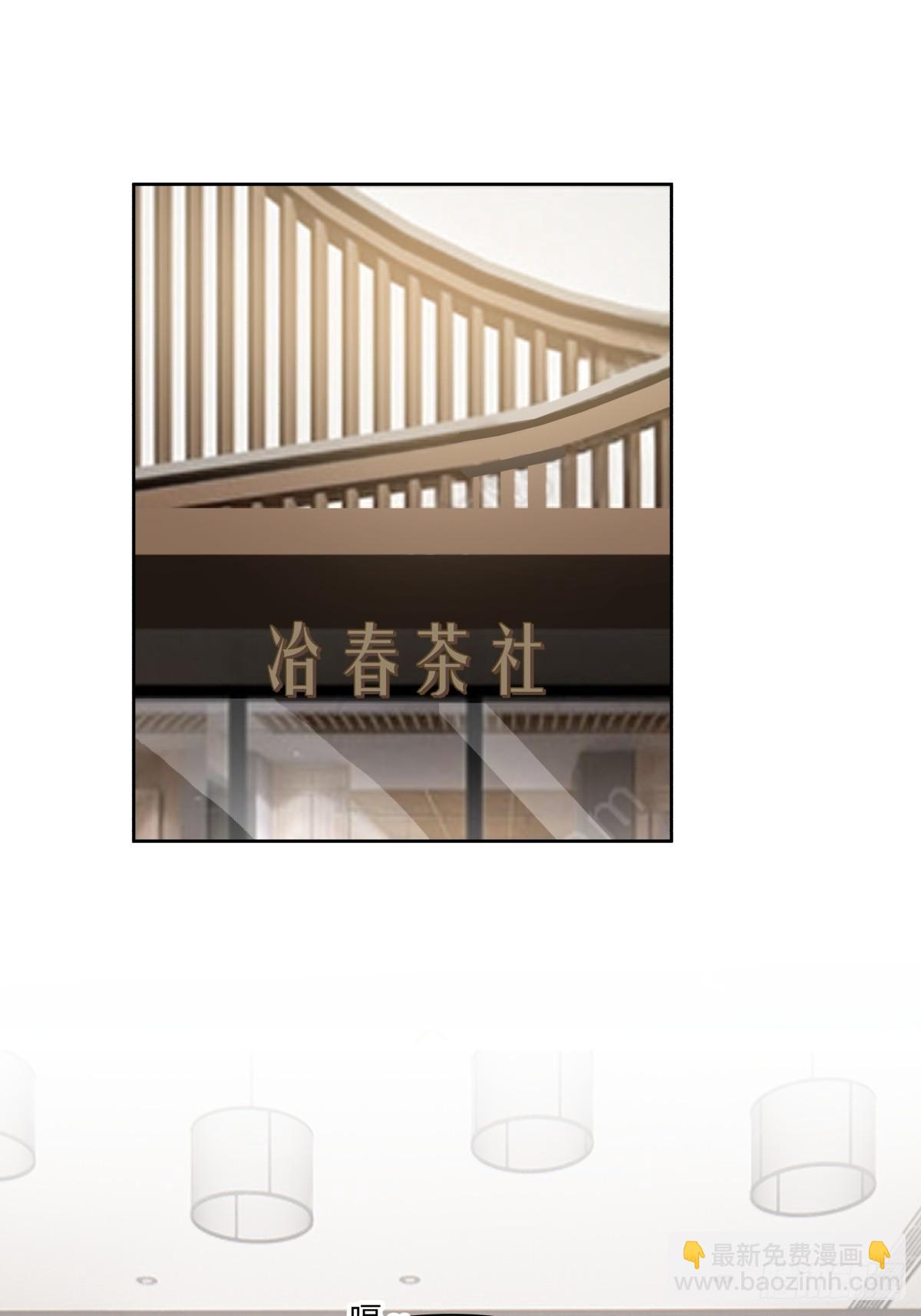 🍘我真没想重生啊 她不是我女朋友。 第25页