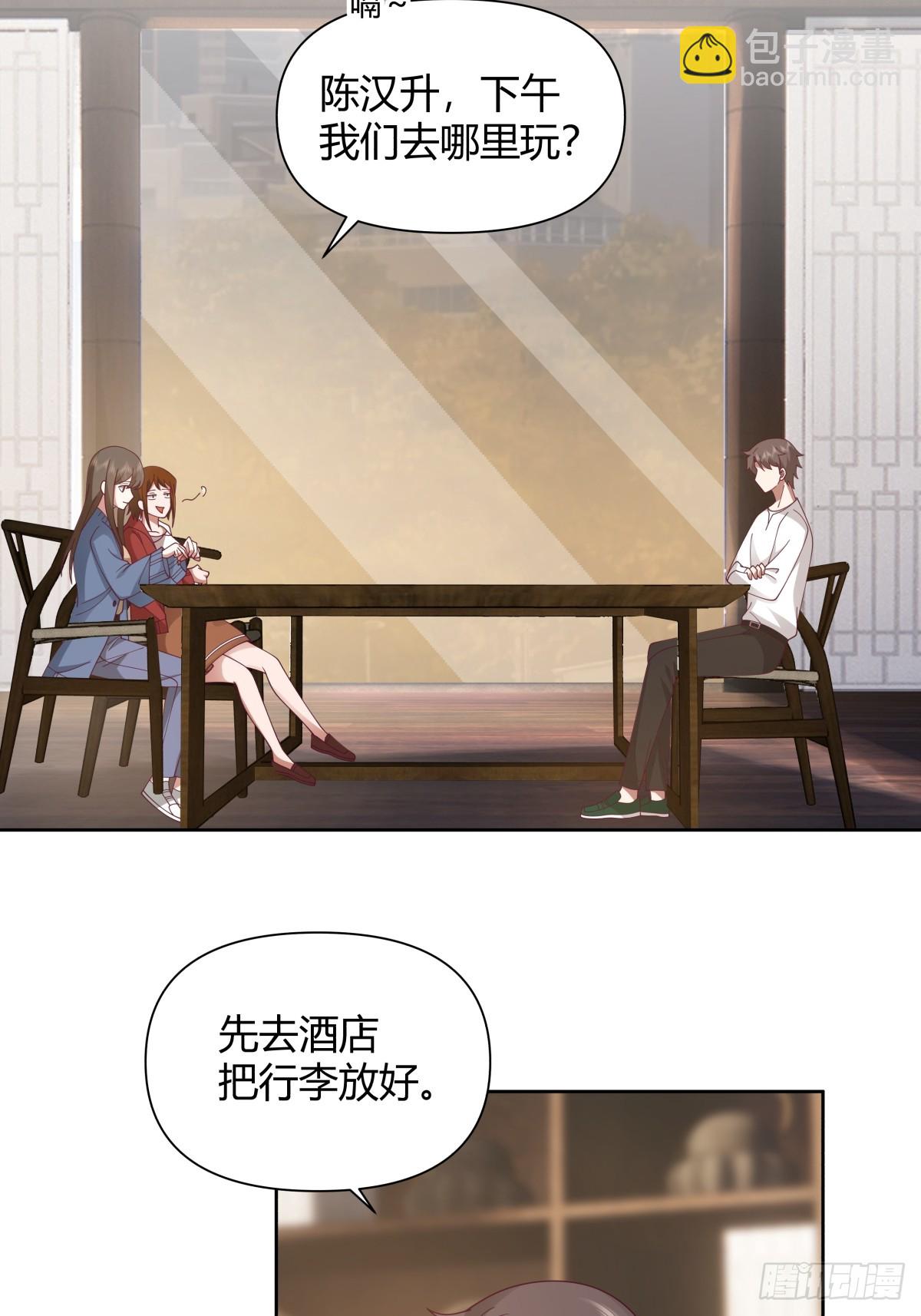 🍘我真没想重生啊 她不是我女朋友。 第26页