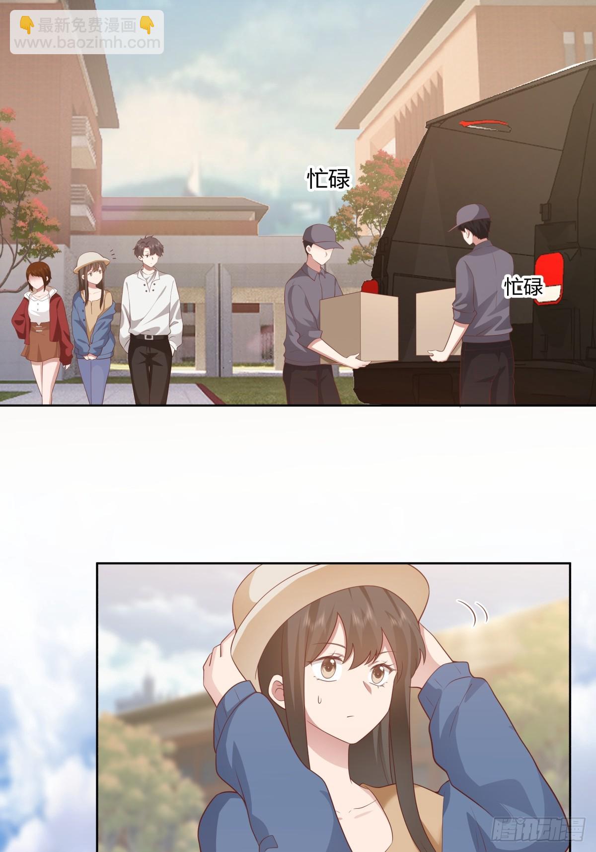 🍘我真没想重生啊 她不是我女朋友。 第32页