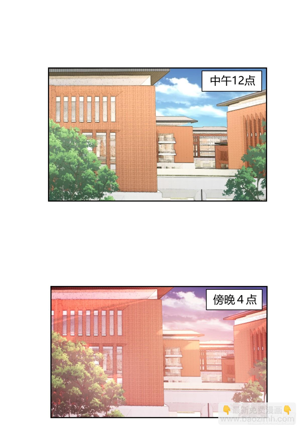 🍘我真没想重生啊 她不是我女朋友。 第35页