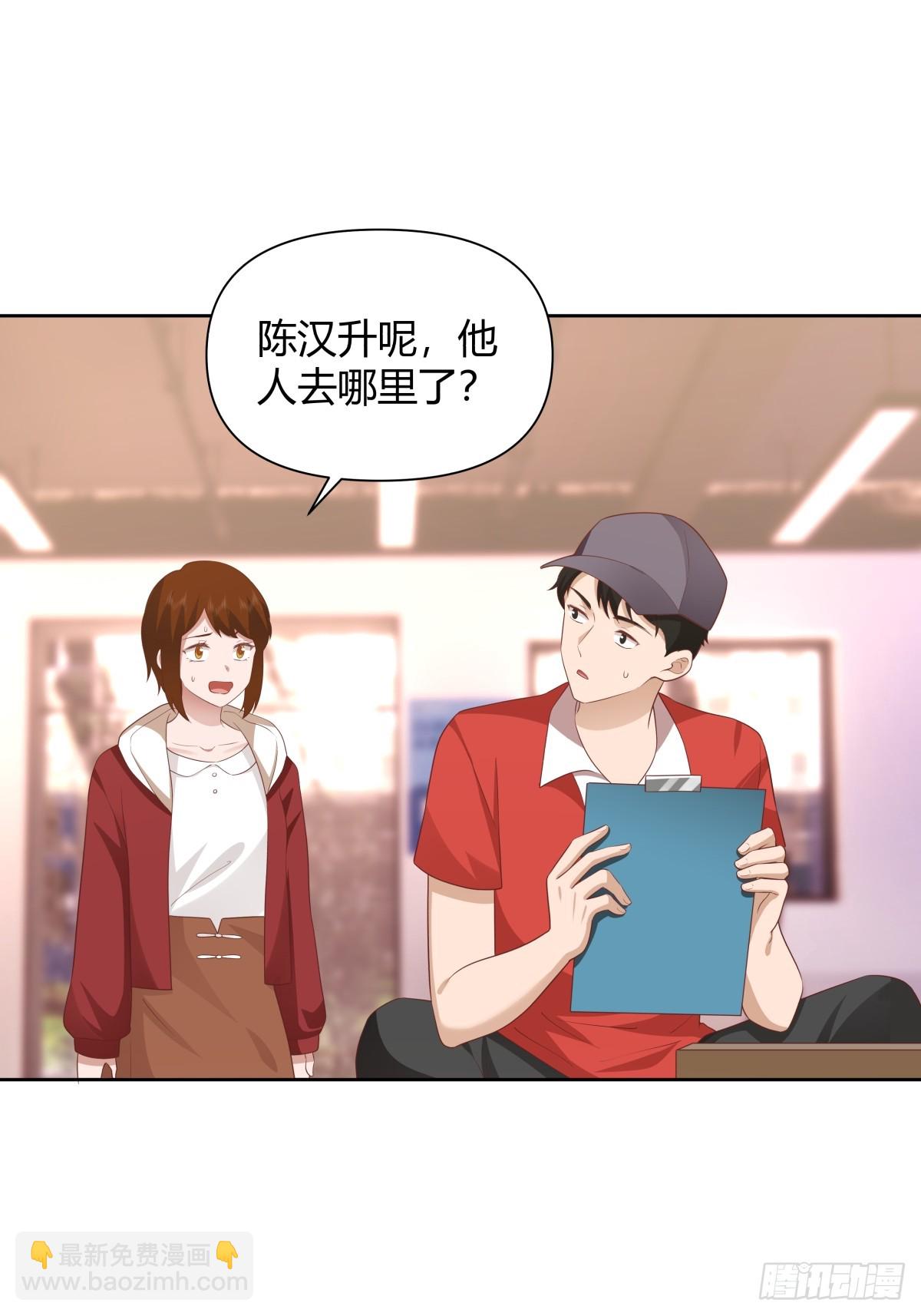 🍘我真没想重生啊 她不是我女朋友。 第36页