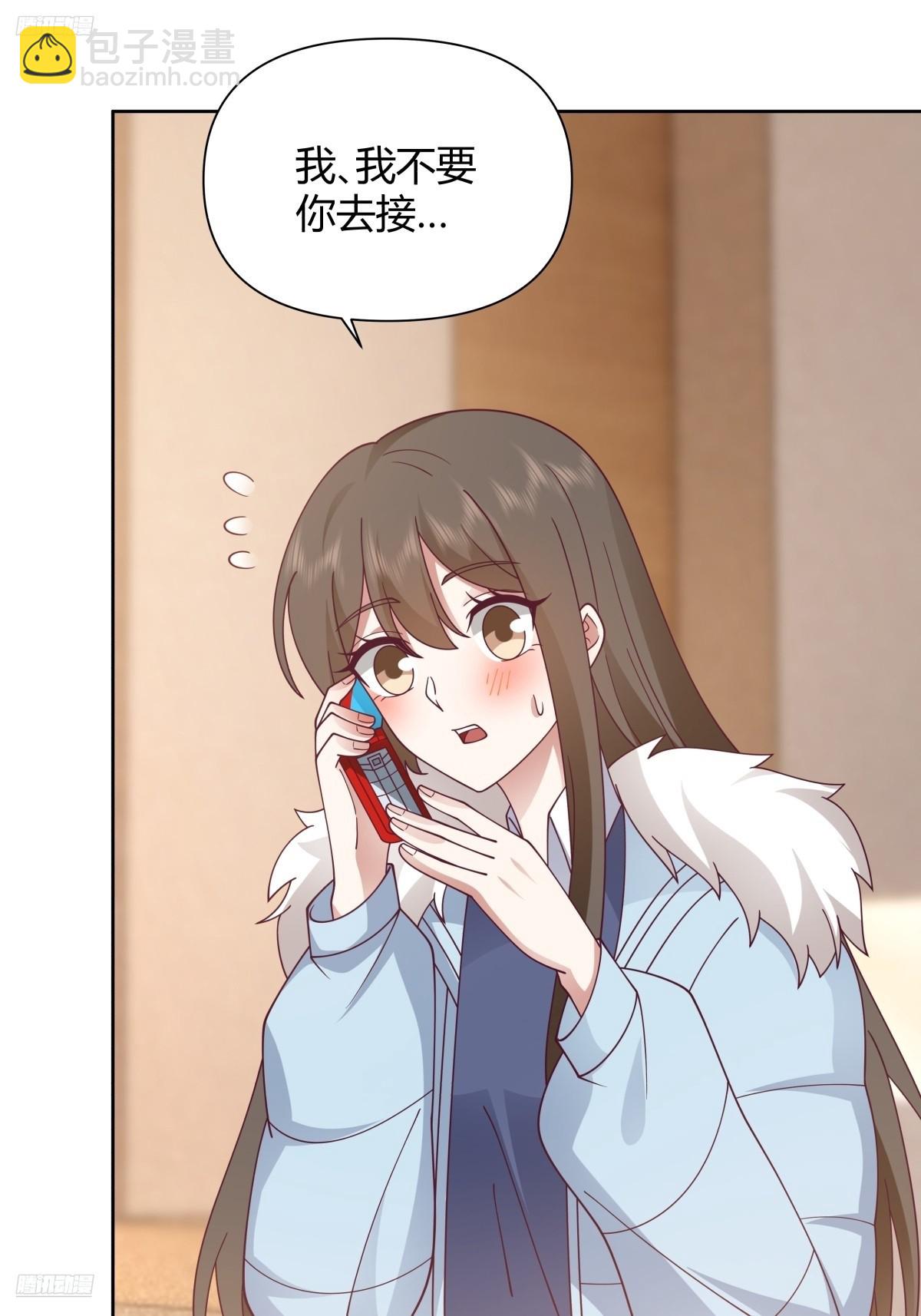 🍘我真没想重生啊 她不是我女朋友。 第4页