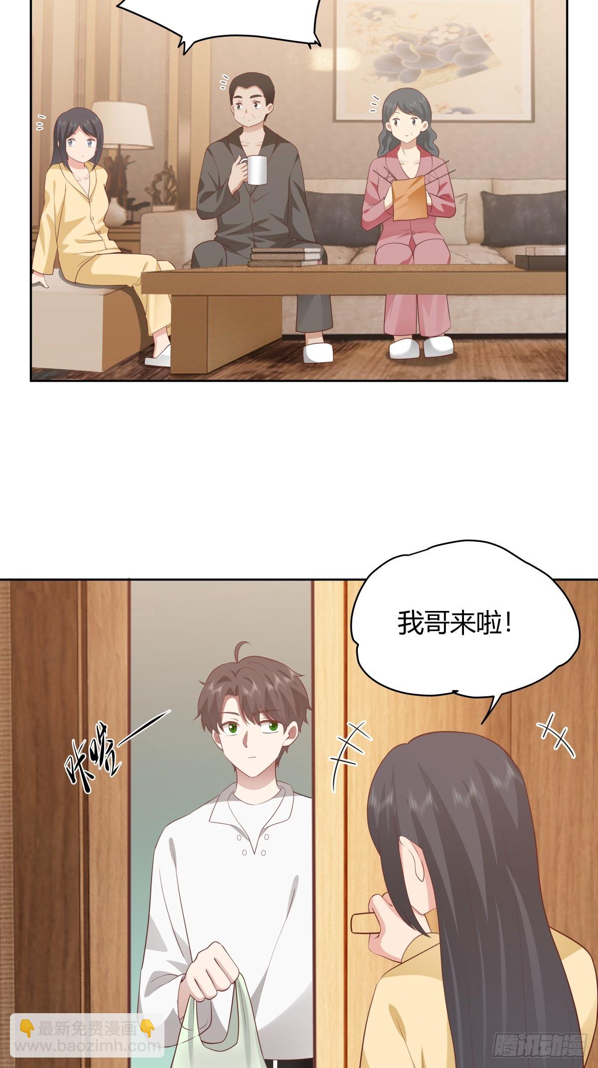 🍘我真没想重生啊 她不是我女朋友。 第40页