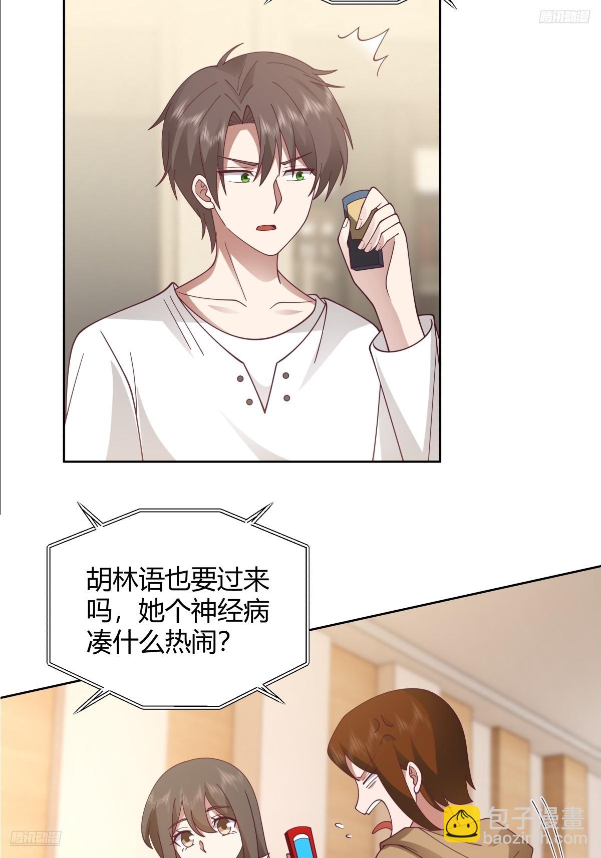 🍘我真没想重生啊 她不是我女朋友。 第7页