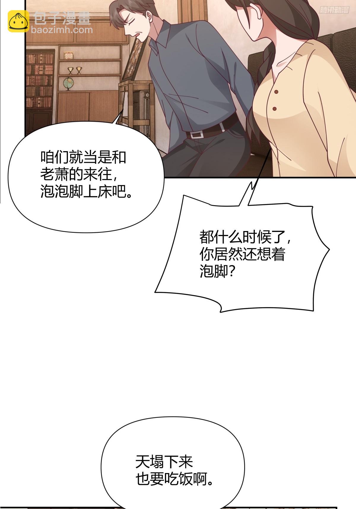 🍘我真没想重生啊 逃离苦海 第10页