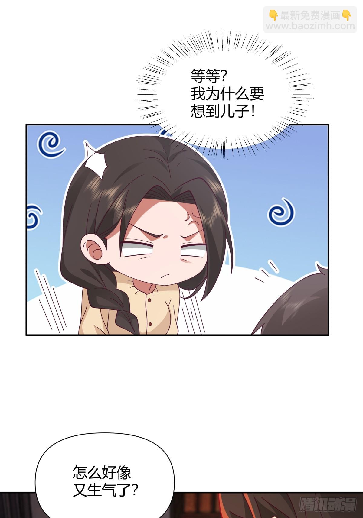 🍘我真没想重生啊 逃离苦海 第20页