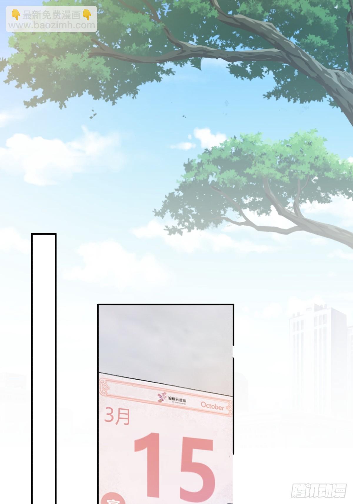 🍘我真没想重生啊 逃离苦海 第22页