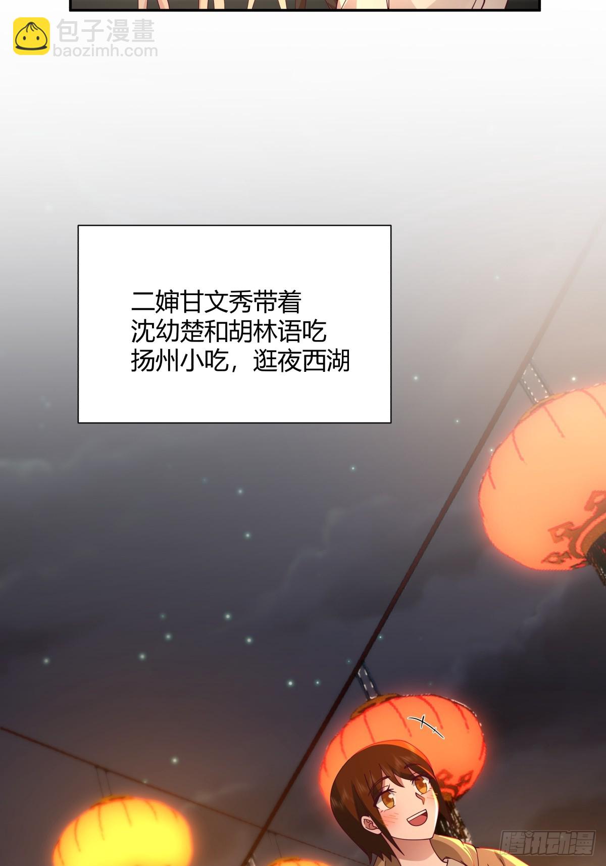 🍘我真没想重生啊 逃离苦海 第25页