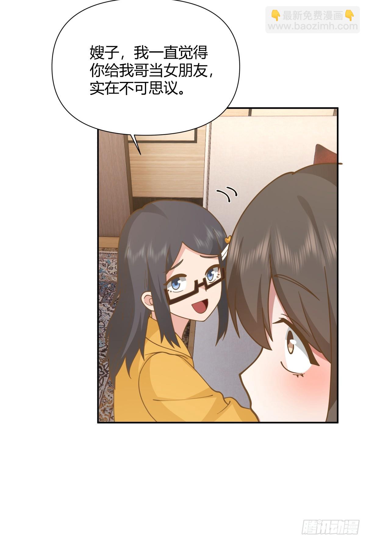 🍘我真没想重生啊 逃离苦海 第34页