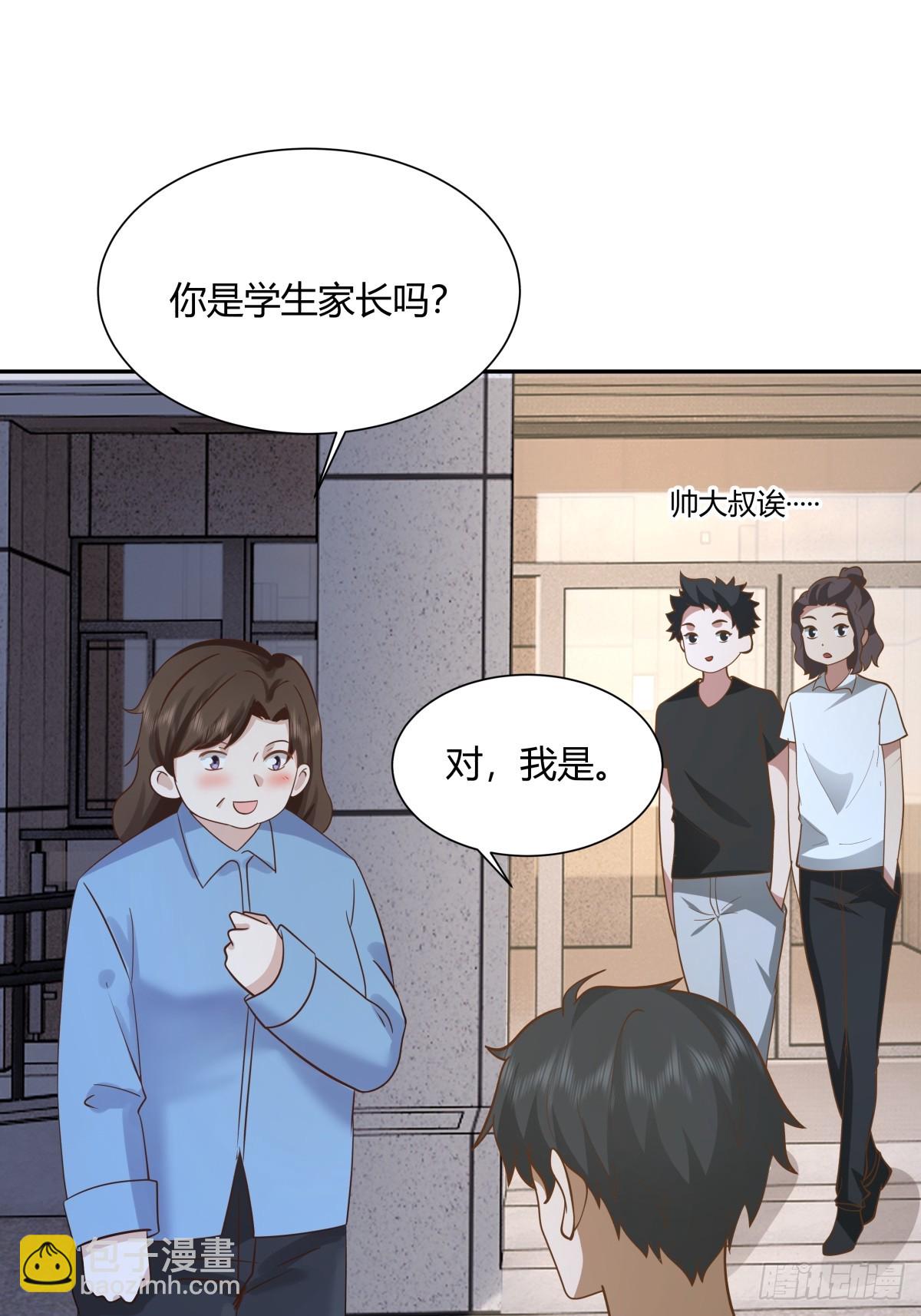 🍘我真没想重生啊 逃离苦海 第39页