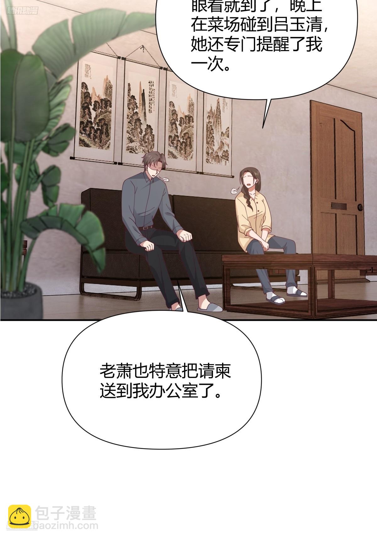 🍘我真没想重生啊 逃离苦海 第4页