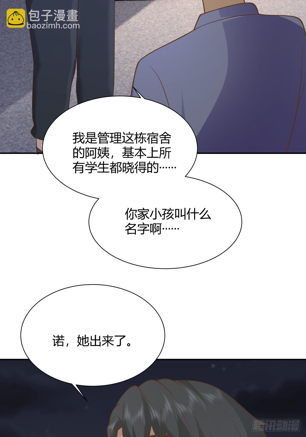 🍘我真没想重生啊 逃离苦海 第40页