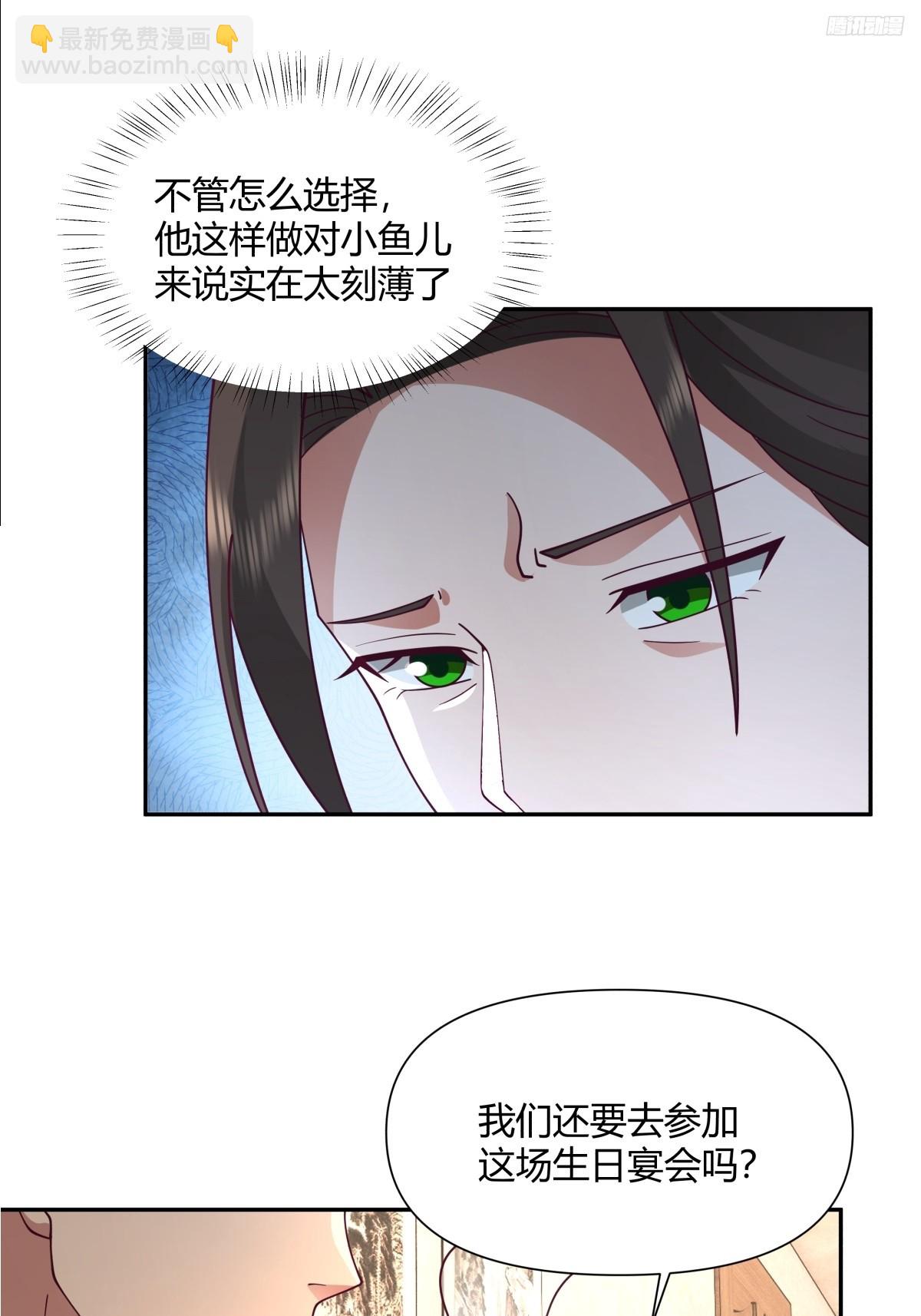 🍘我真没想重生啊 逃离苦海 第8页