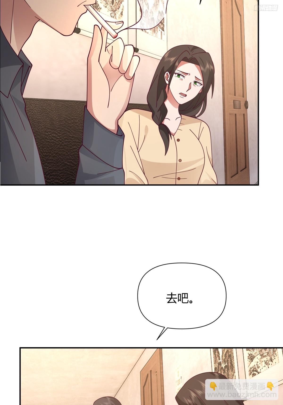 🍘我真没想重生啊 逃离苦海 第9页