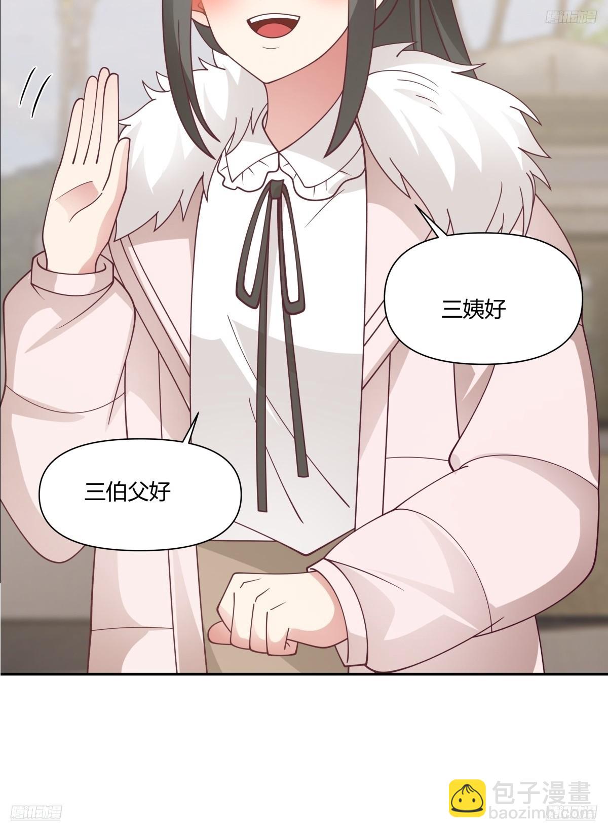 🍘我真没想重生啊 最爱的永远是身边这个男人 第10页