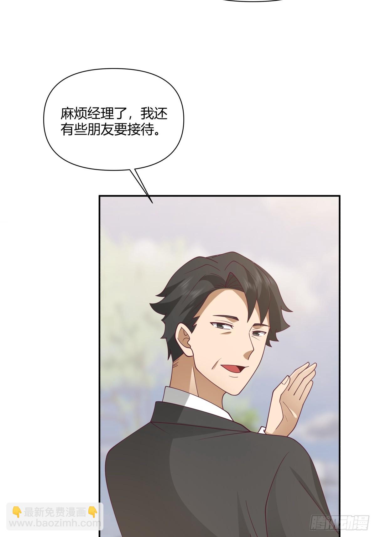 🍘我真没想重生啊 最爱的永远是身边这个男人 第16页