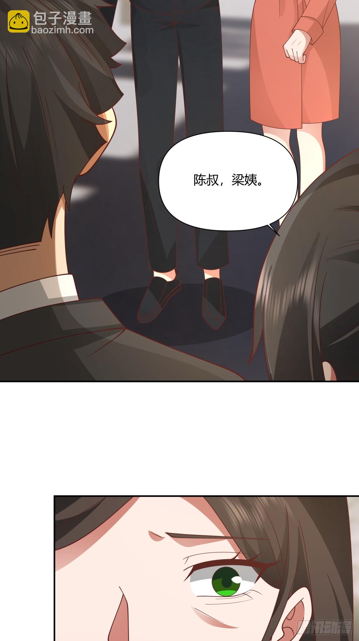 🍘我真没想重生啊 最爱的永远是身边这个男人 第19页